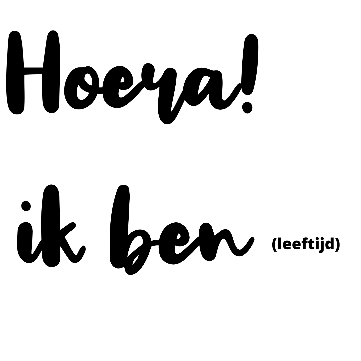 Ballonsticker Hoera ik ben.. sierlijk